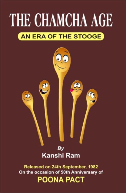 THE CHAMCHA AGE