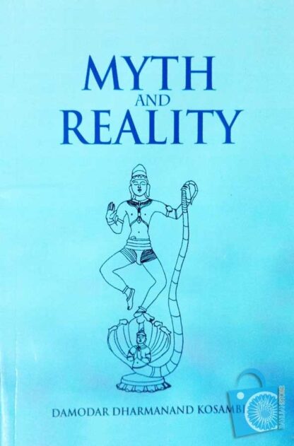 MYTH AND REALITY