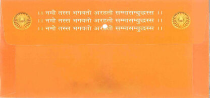 BEST WISHES TATHAGAT GAUTAM BUDDHA ENVELOPE (10 Pcs) - Image 2