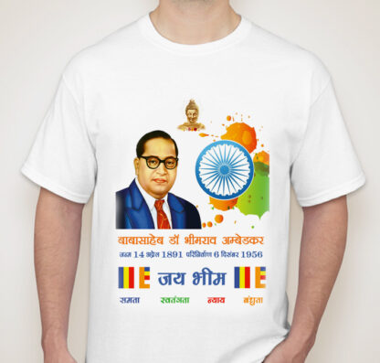 Dr BR AMBEDKAR Printed T-shirt (CODE - 21)