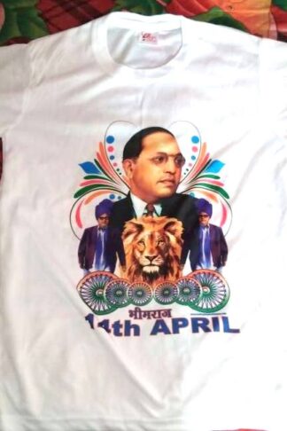 Babasaheb Ambedkar T shirt (CODE - 26)