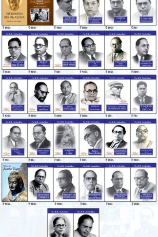 Dr. Ambedkar writing and speeches - 37 book - English