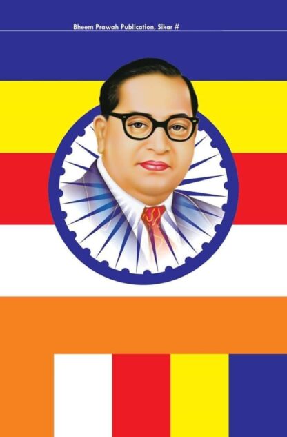 Panchsheel Paper flag Pack