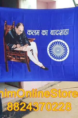 Kalam ke Badshah Jai Bhim Blue Flag