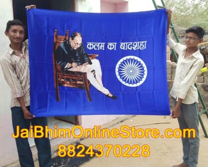 Kalam ke Badshah Jai Bhim Blue Flag