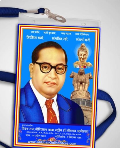 JAI BHIM ID CARD (one side print)