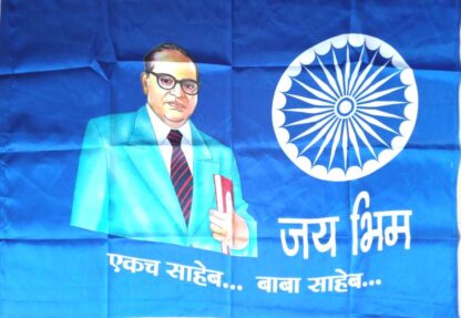 Ekach Saheb Babasaheb flag size 30×45" inch (PHOTO)
