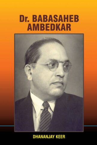 Dr. Babasaheb Ambedkar  book  in English by Dhananjay Kheer)