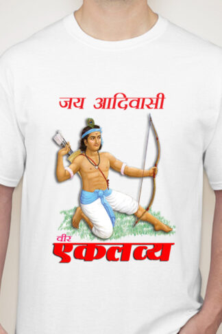 Veer Eklavya T-shirt