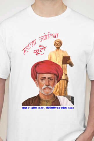 Mahatma Jyotiba Phule T-shirt
