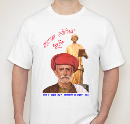 Mahatma Jyotiba Phule T-shirt