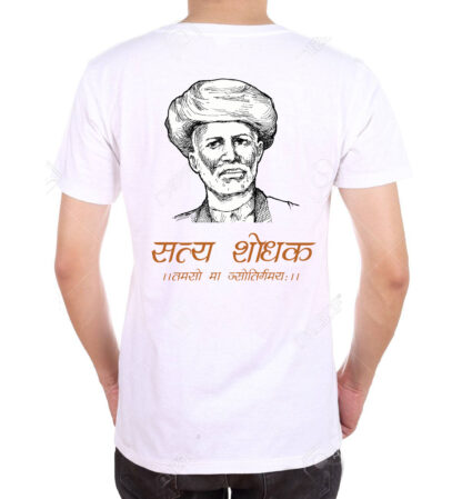 Mahatma Jyotiba Phule T-shirt - Image 2