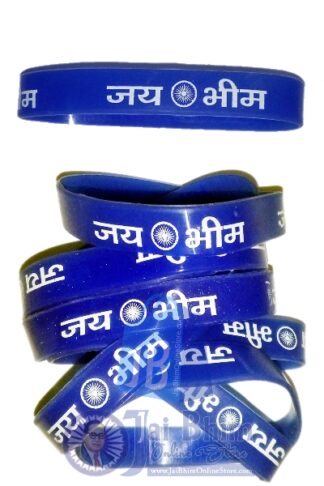 Jai Bhim Wrist Band (Rubber Ring)