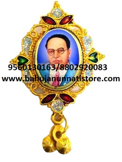 BABASAHEB METAL BADGE