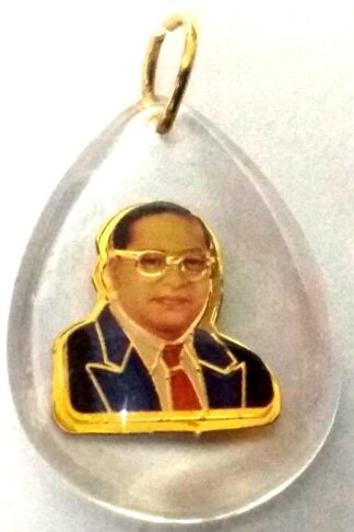 BABA SAHEB DR. AMBEDKAR KACH LOCKET WITH CHAIN