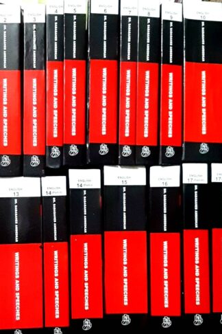 Dr. Babasaheb Ambedkar Writings & Speeches Complete Work Volume 1-17 In 21 Books