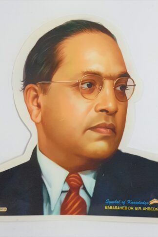 Baba saheb face sticker (10 Pcs.)