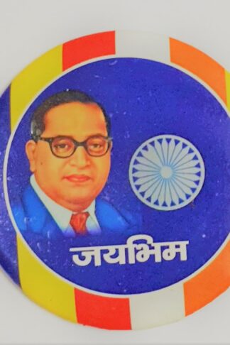 Punchsheel Background Baba Saheb Dr. Bhim Rao Ambedkar ji Badge