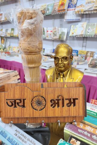 Jai bhim Wooden Key Holder Wall Mount Hanger Organizer Work On Your Dreams Key Stand for Wall Keyholder