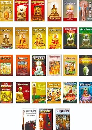 TIPITAK (TRIPITAK) GRANTHMALA SET OF 29 BOOKS