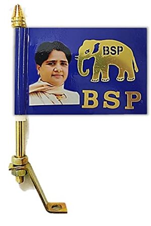 Bahujan Samaj Party - Kumari Mayawati Ji Flag Car with Golden METAL ROD suitable for all Car Models